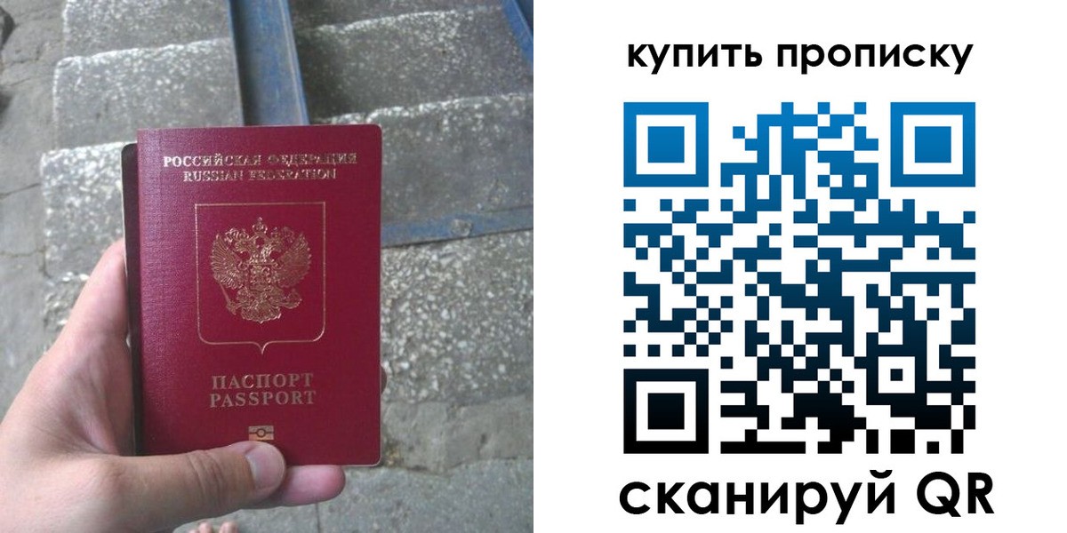 регистрация в Ефремове
