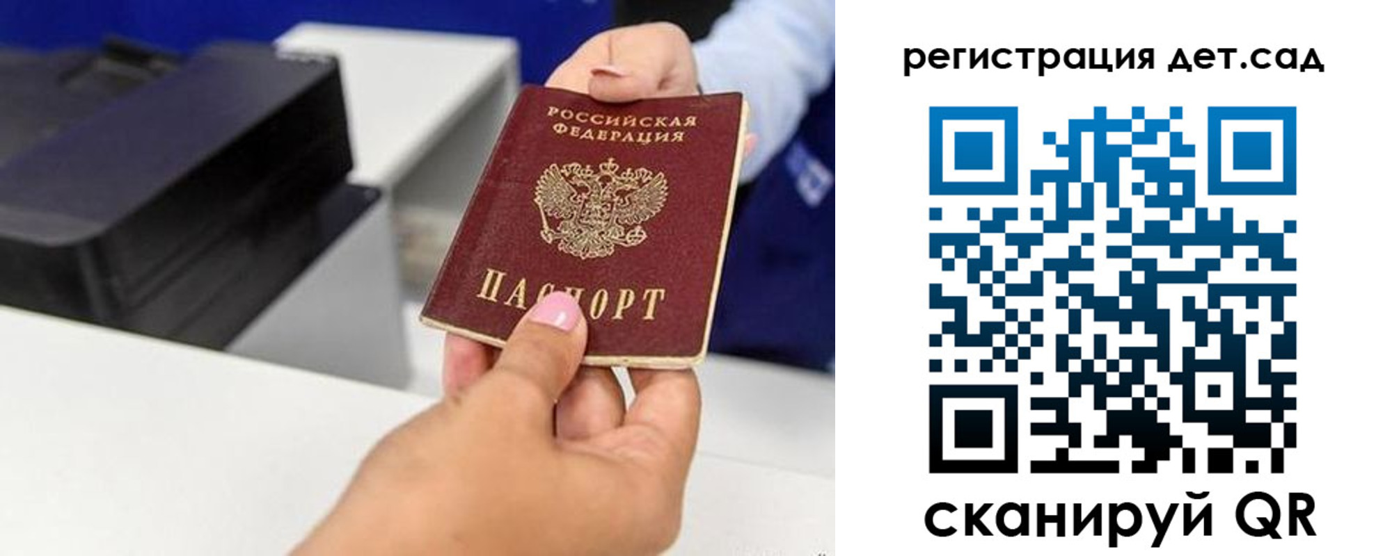 временная регистрация 2025 в Ефремове